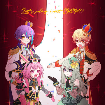 👑ワンダーランズ×ショウタイム🎡