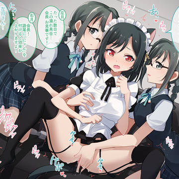 しおにゃん