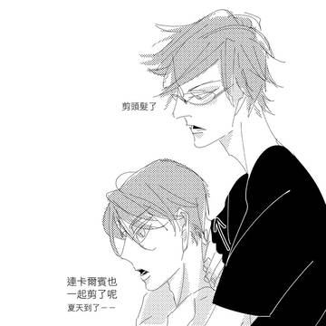 年上