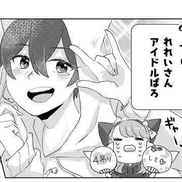 配信者さんまとめ④