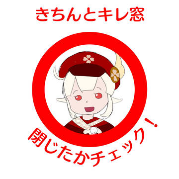 クレーラップ