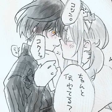 くろしっくまとめ