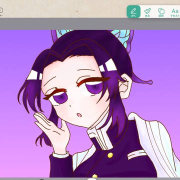 しのぶん(((((((