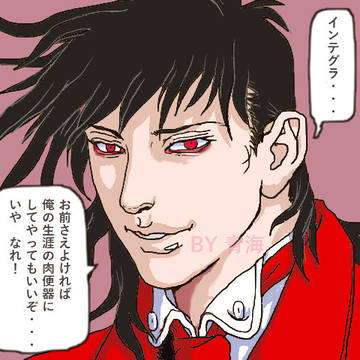 生涯の…
