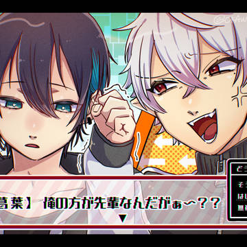 いいぞもっと絡め