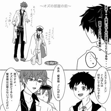 まほやくlog1