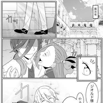 ブローチの秘密