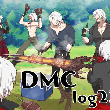 DMC log23