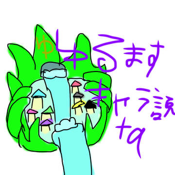 ゆるます組キャラ説明