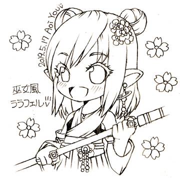 FF14のうちの子