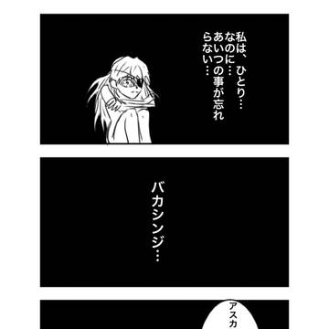忘れられない人