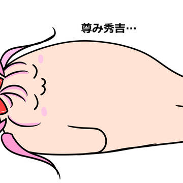 荒巻デジタルスカルチノフ
