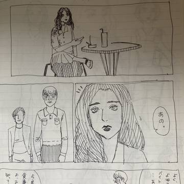 畳と女房は新しい方がいいとかなんとか　【ナンパ】