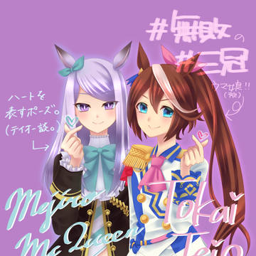 あ！！マックイーン、プリ撮ろうよ！！