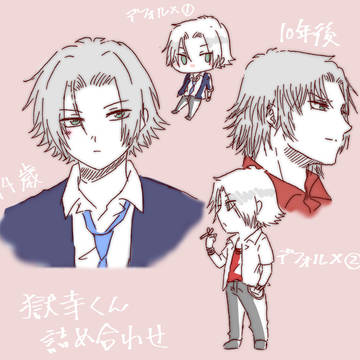 Twitterログ