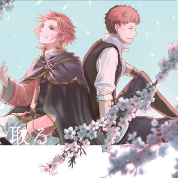 【旅人の手記ONLINE】カルツ＋テオ本サンプル