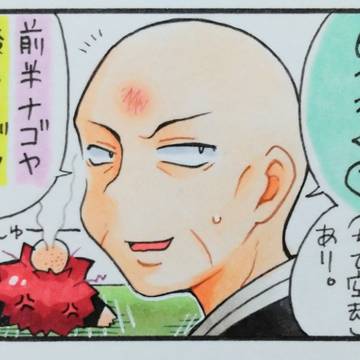 ヒプろぐ③【年齢操作あり】