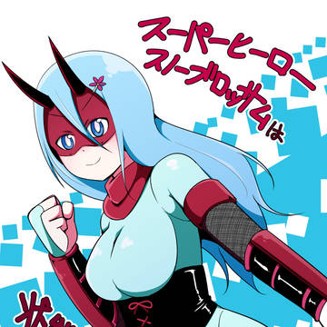 fantiaで状態変化本描いたよ報告。
