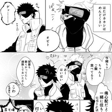 ろぐ9 三枚だけ