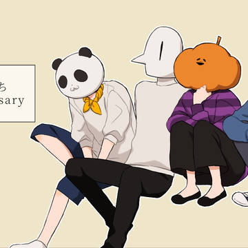 まとめ