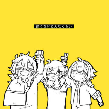 企画log