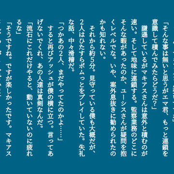 ヘッダーメーカー３枚