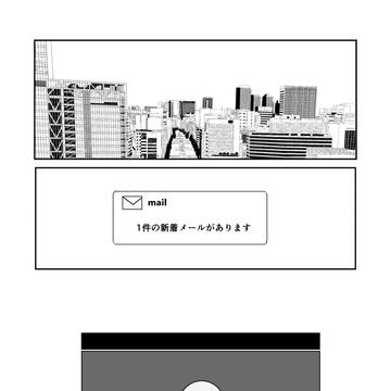 【絶海の陰陽師】世界【アフター】