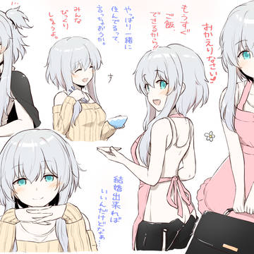 実はヲ級ちゃんと同棲してる提督。