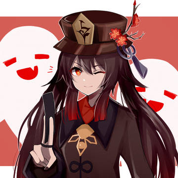 胡桃
