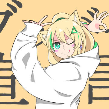 Goodbye Sengen Ver.Aisha