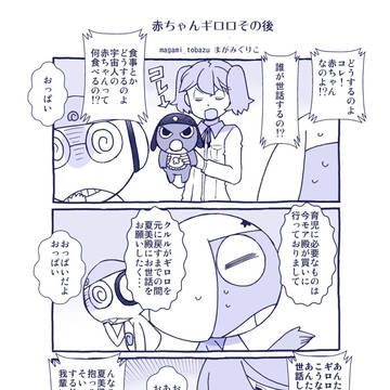 Page 3 thumbnail