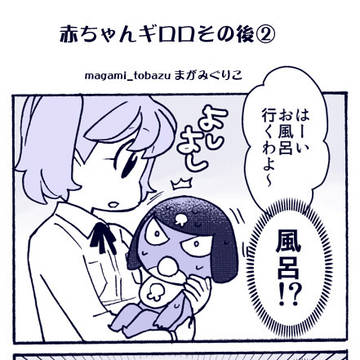 Page 4 thumbnail