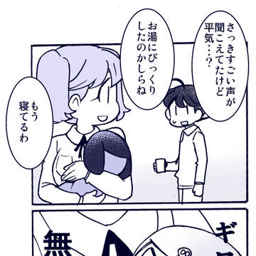 Page 7 thumbnail