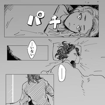 約束