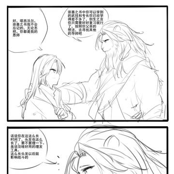 Page 3 thumbnail