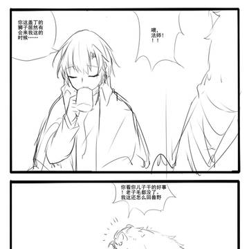 Page 4 thumbnail