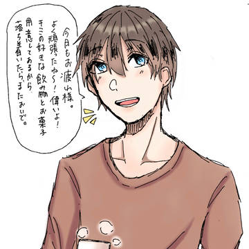 スパダリ(圧倒的妄想)