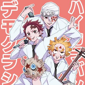 【日輪鬼譚 緊急SUMMER2021】新刊合同本サンプル
