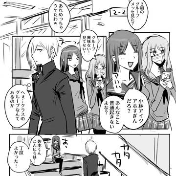 名前がない　連絡先