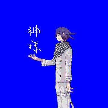 【ネタバレ注意】神様【web再録】