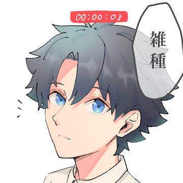 雑種をスマホなるもので撮ってみた。