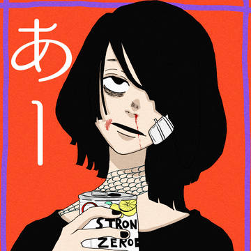 ついろぐ
