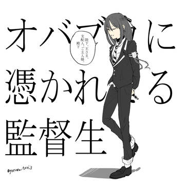 Q.お互いを何と呼んでいますか?