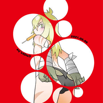 ぱんつヴィラル