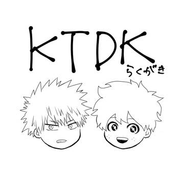 勝デク