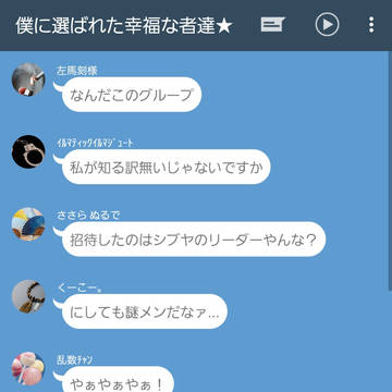 可愛いボクに選ばれたんだから、光栄でしょ？