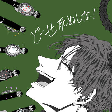 記者会見