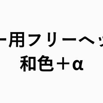 Twitter用フリーヘッダー配布