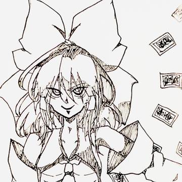 東方落書きとか