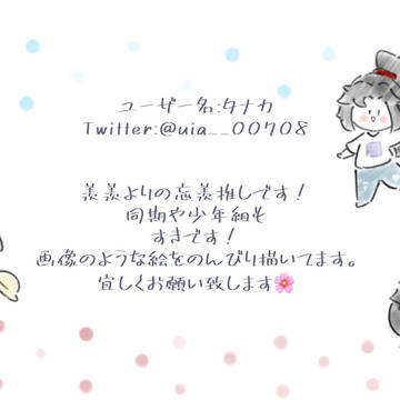 ちょくちょく投稿していきたい……！